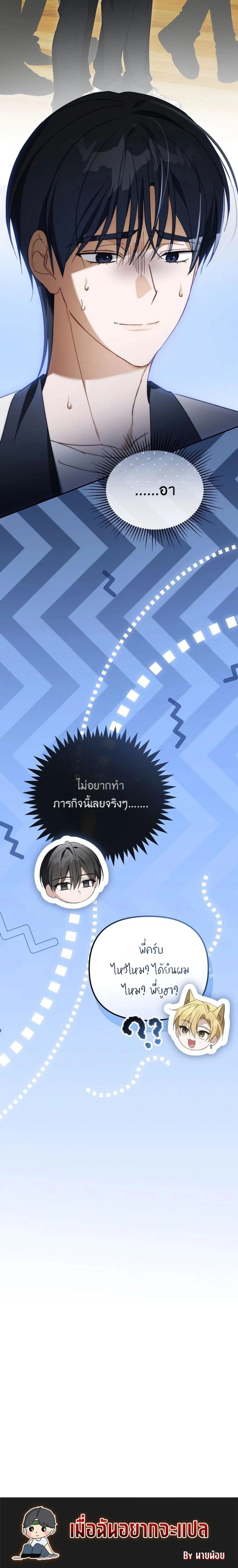 หน้าที่ 26