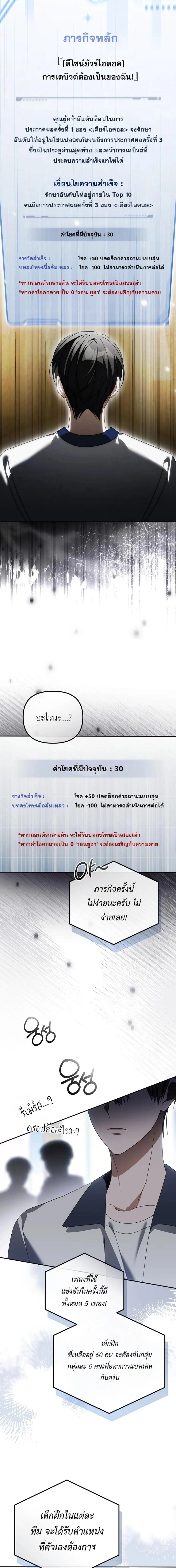 หน้าที่ 19