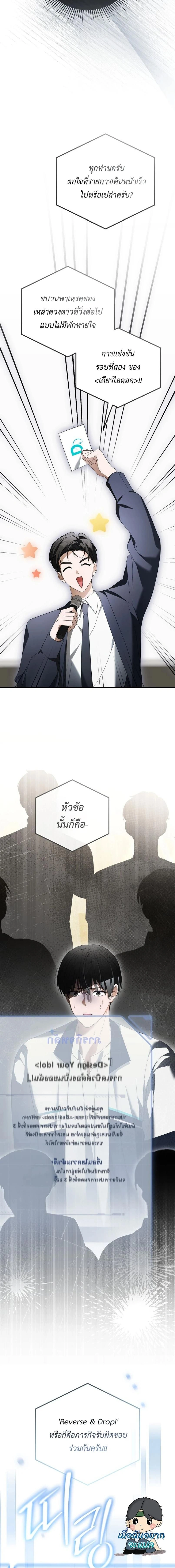 หน้าที่ 18