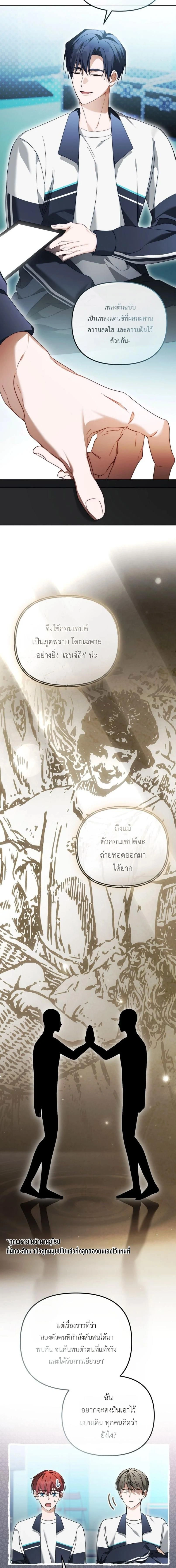 หน้าที่ 8