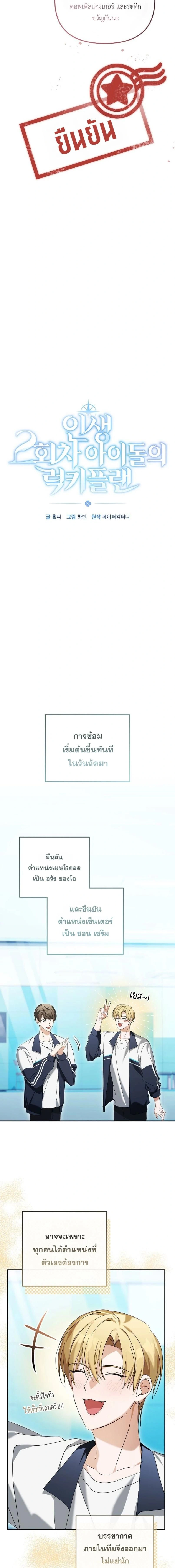 หน้าที่ 11