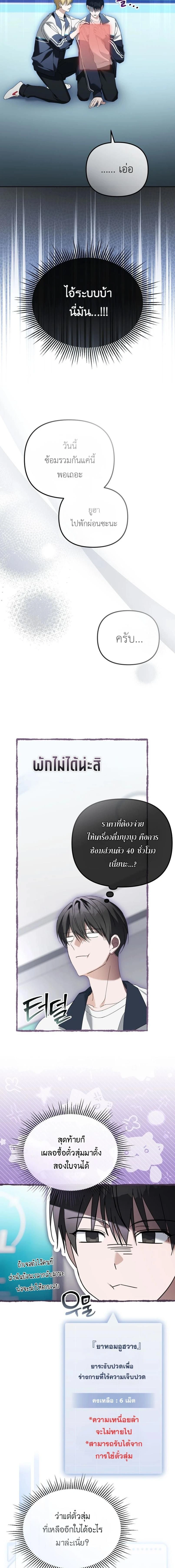 หน้าที่ 14