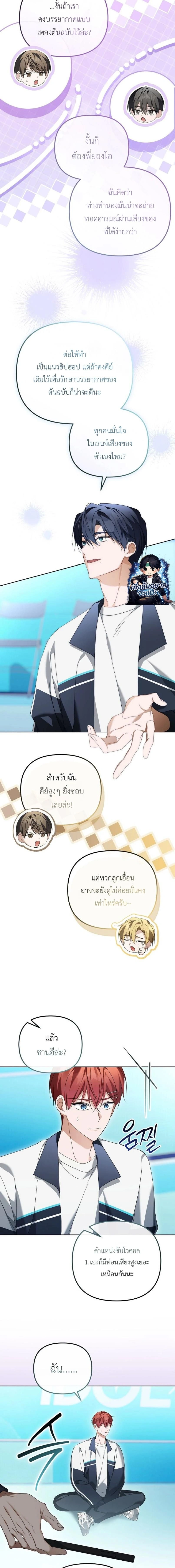 หน้าที่ 6