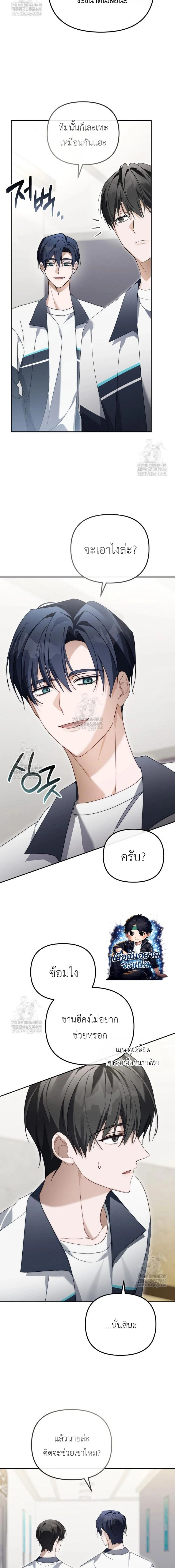 หน้าที่ 15
