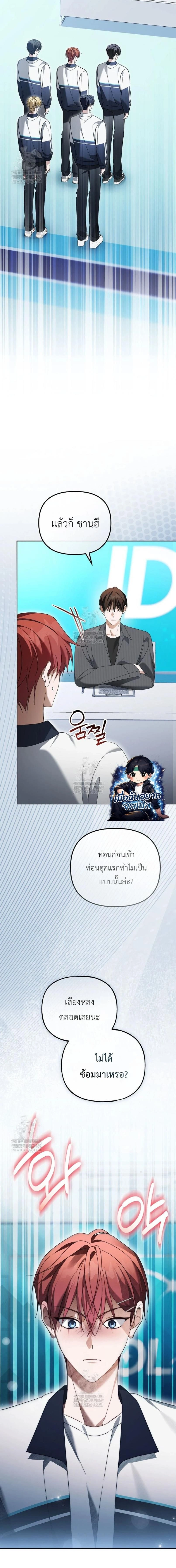หน้าที่ 11