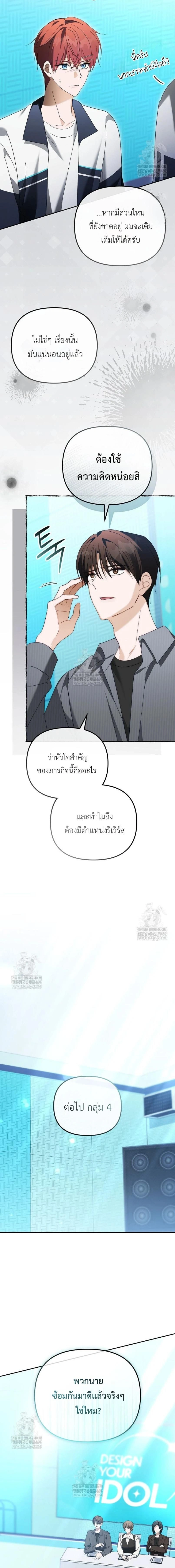 หน้าที่ 10