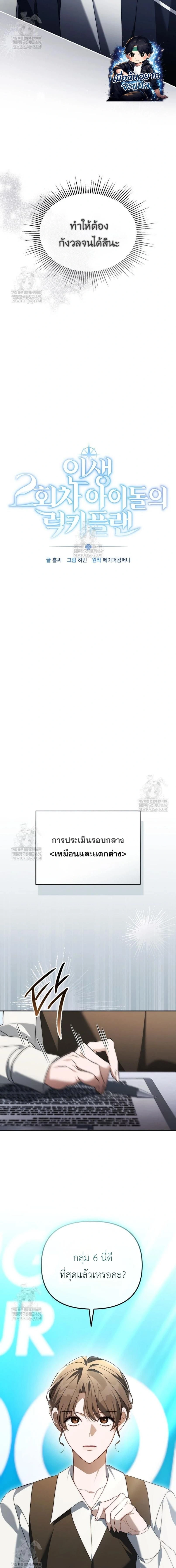 หน้าที่ 7