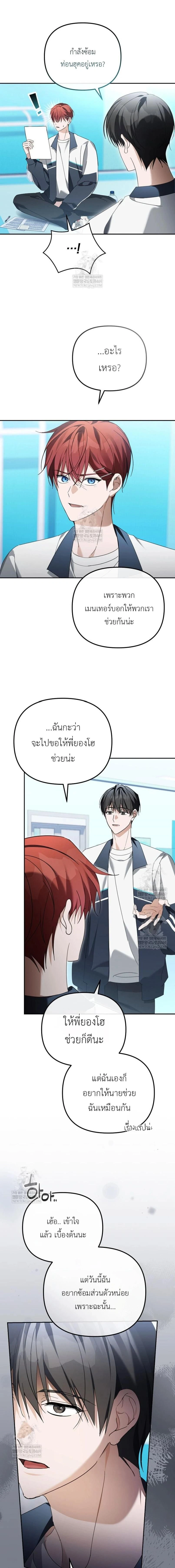 หน้าที่ 17