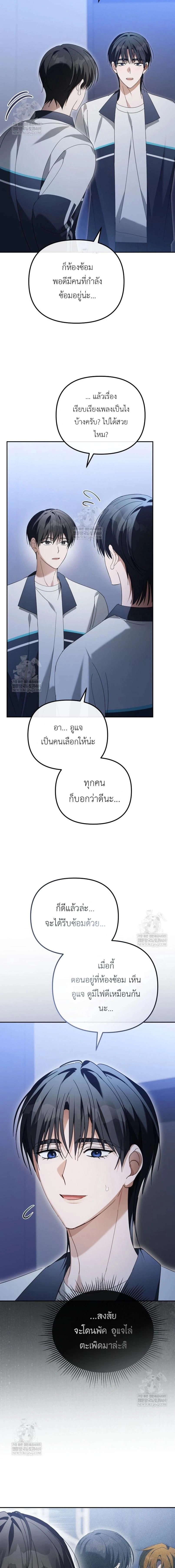 หน้าที่ 11
