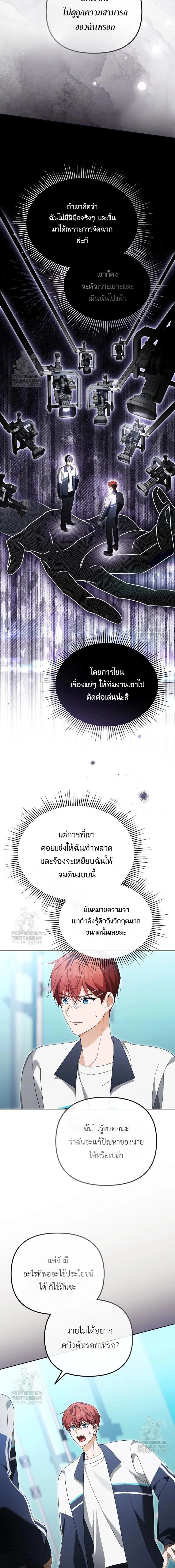 หน้าที่ 5