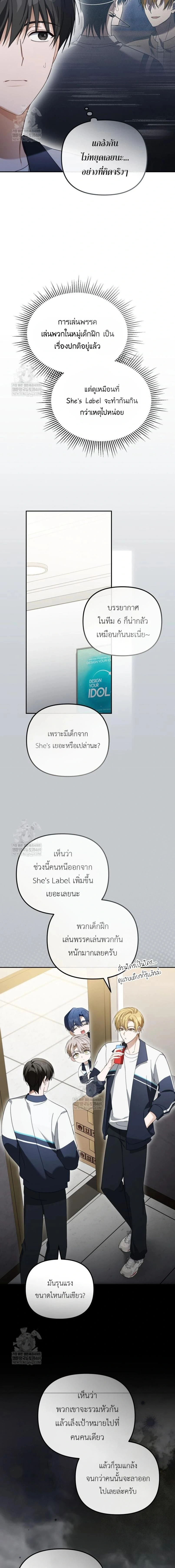 หน้าที่ 12