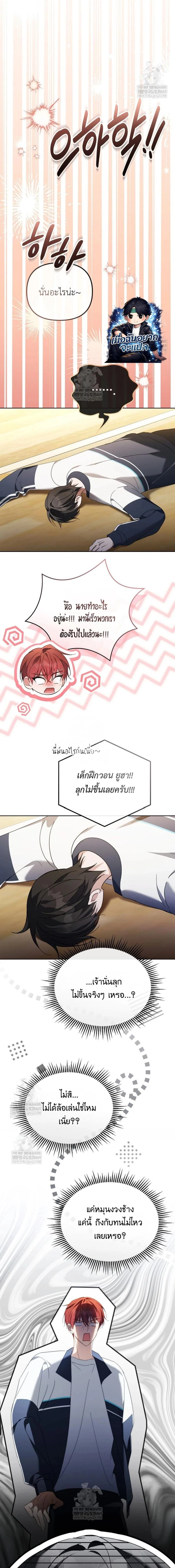 หน้าที่ 24
