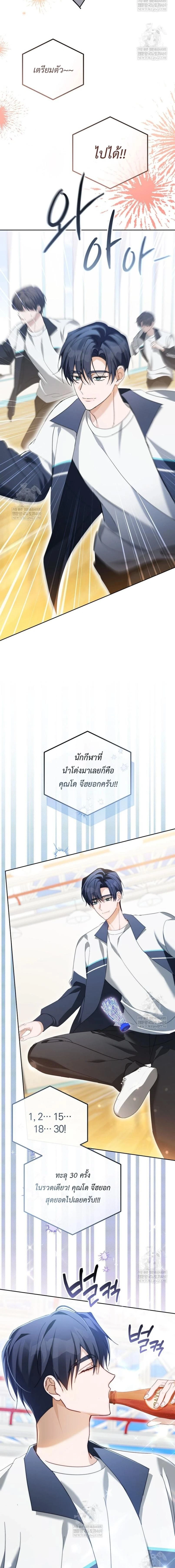 หน้าที่ 20