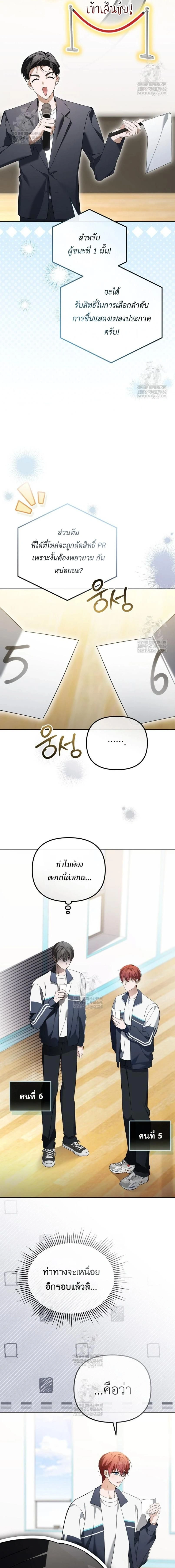 หน้าที่ 18