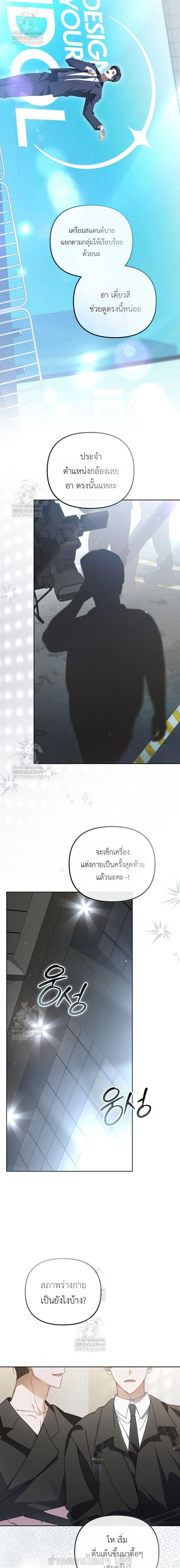 หน้าที่ 17