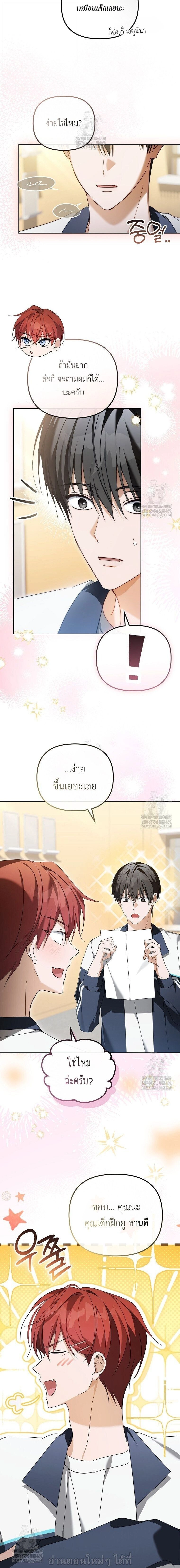 หน้าที่ 13