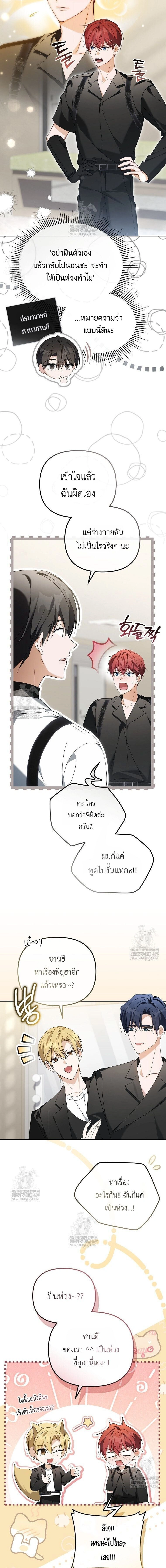 หน้าที่ 3