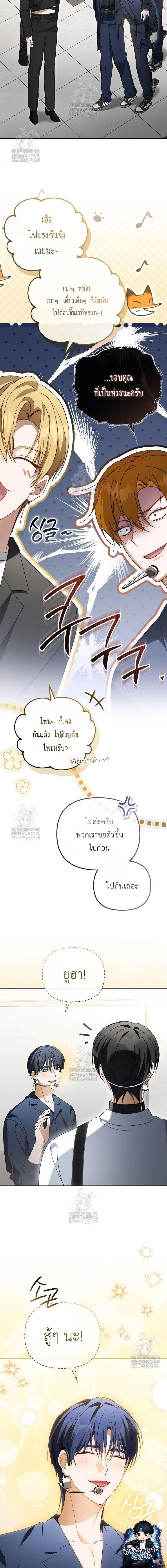 หน้าที่ 14
