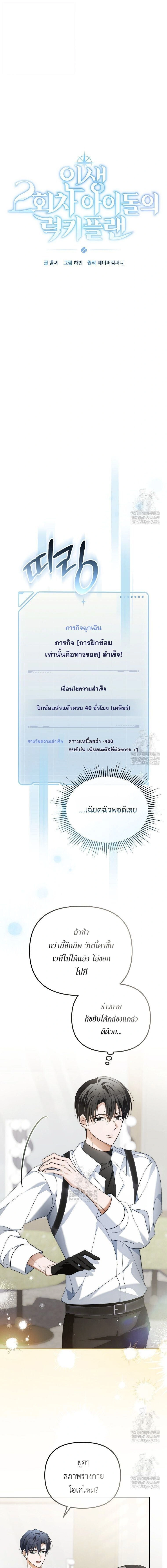 หน้าที่ 1