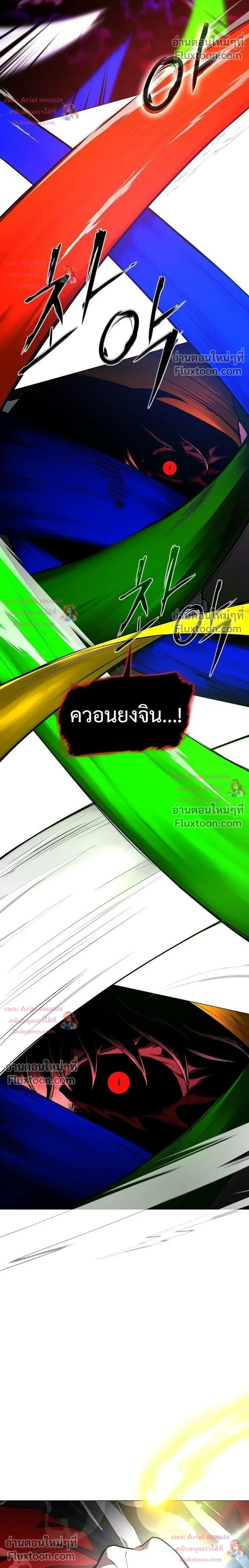 หน้าที่ 32