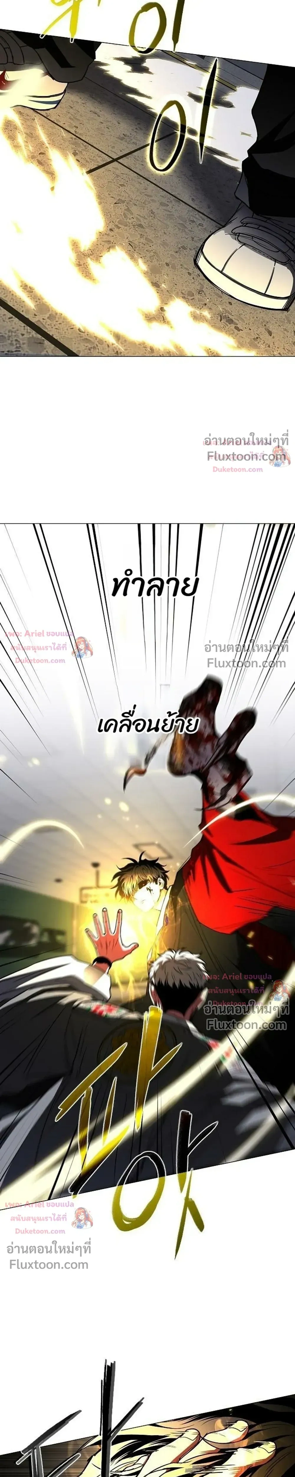หน้าที่ 23