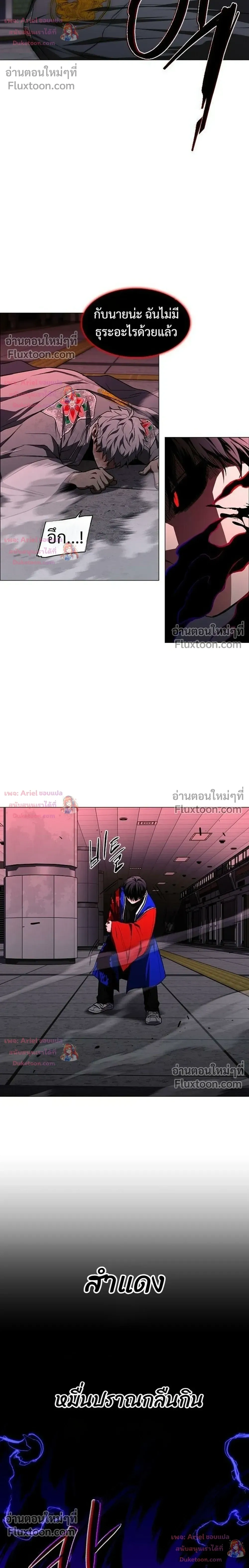 หน้าที่ 26