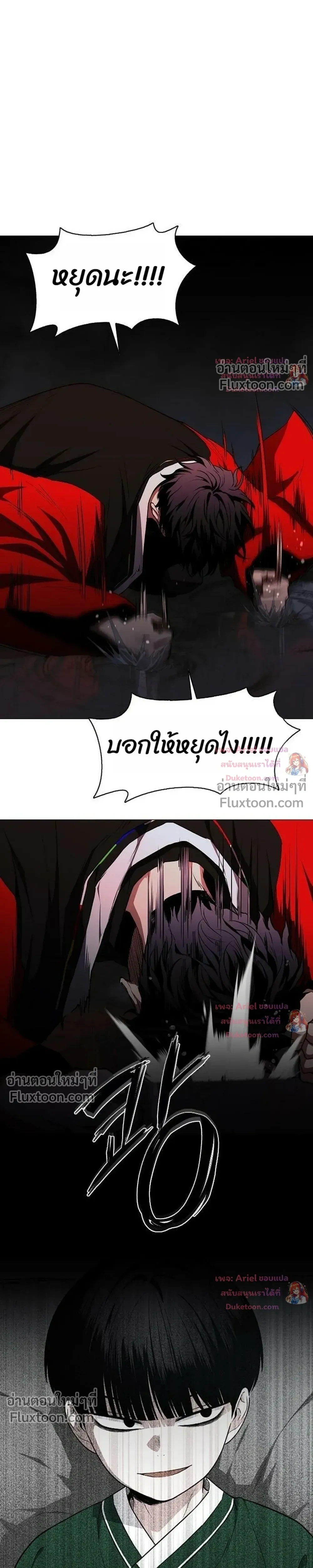 หน้าที่ 29