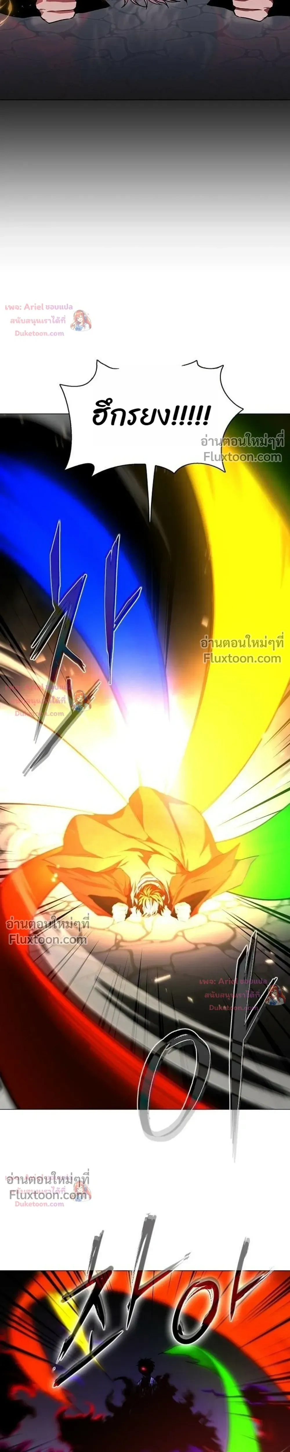 หน้าที่ 31