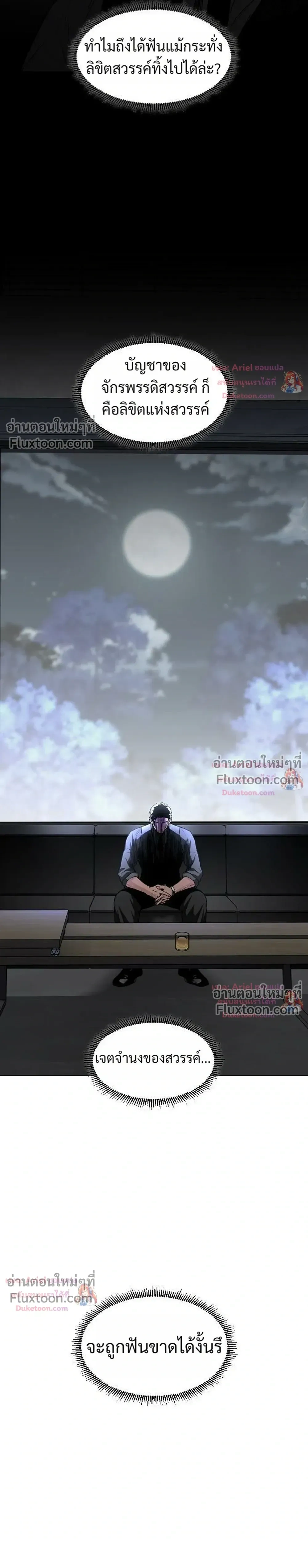 หน้าที่ 33