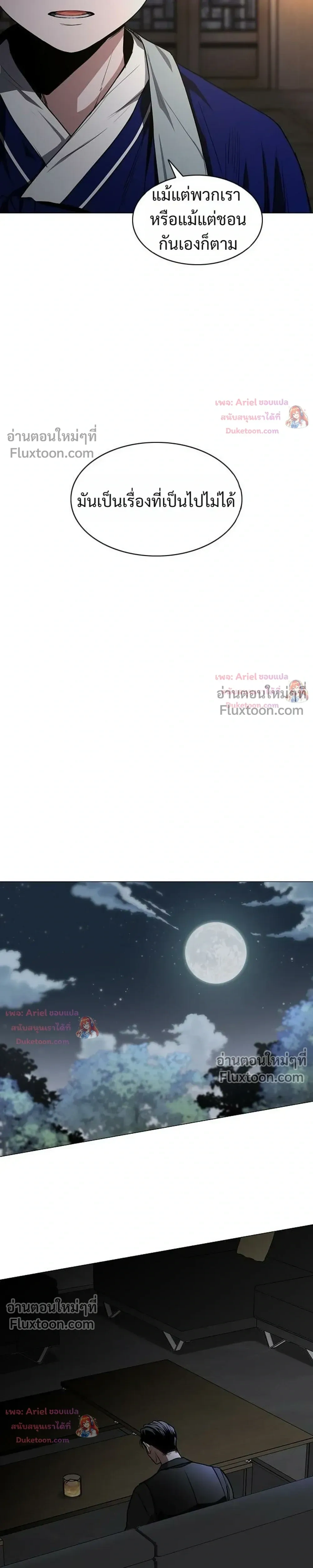 หน้าที่ 31