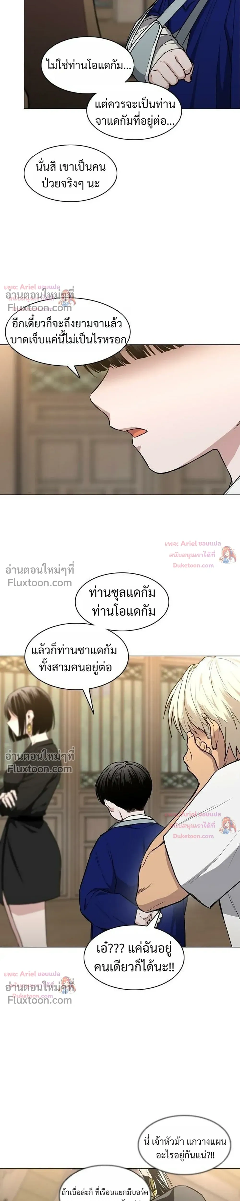 หน้าที่ 21
