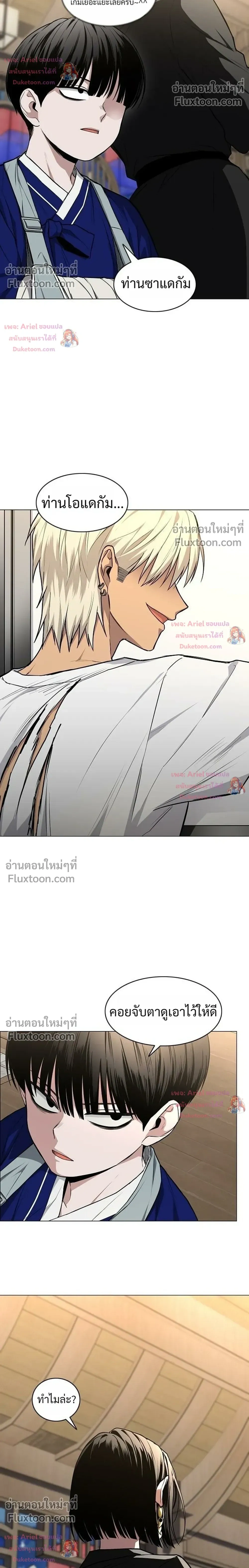 หน้าที่ 22