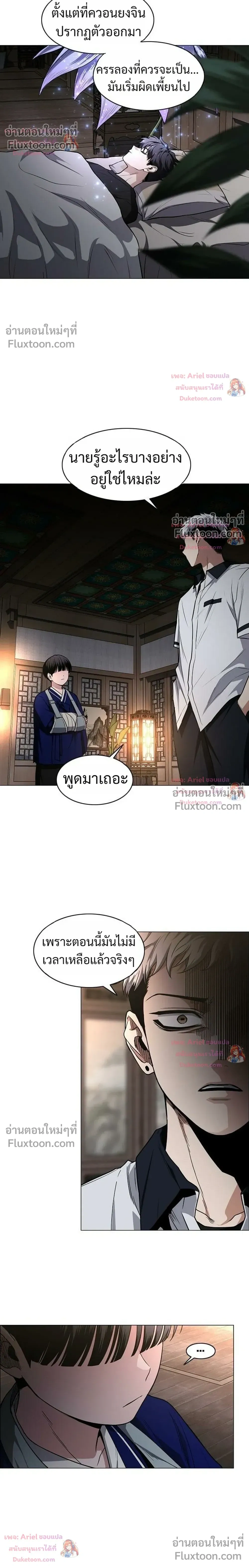 หน้าที่ 28