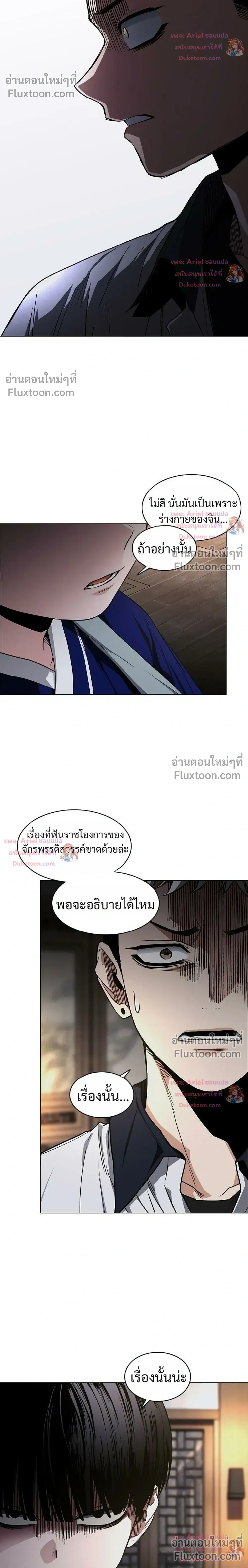 หน้าที่ 30