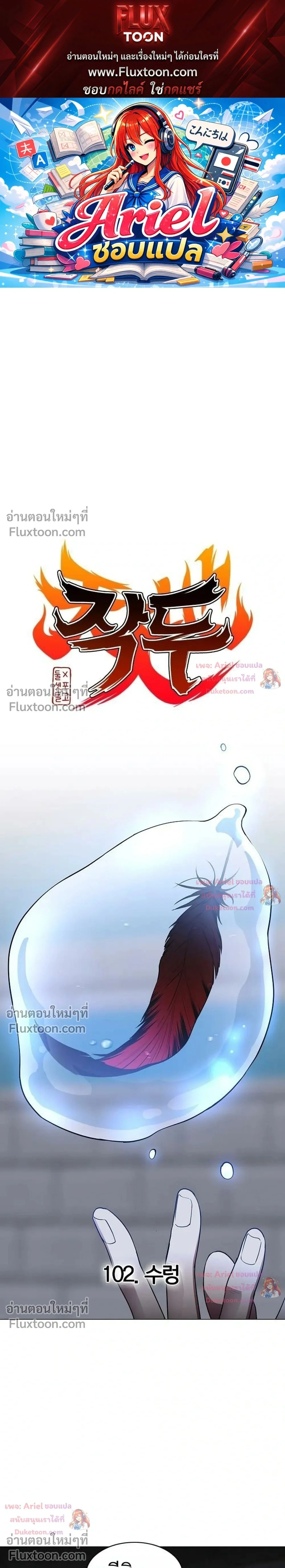 หน้าที่ 1