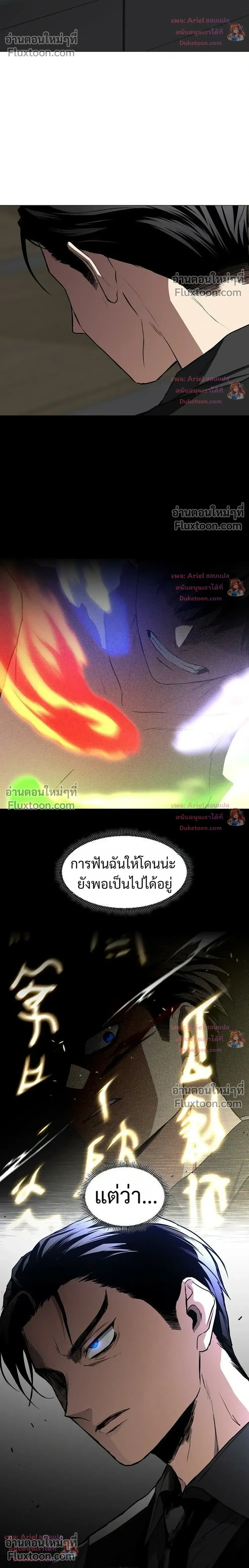หน้าที่ 32