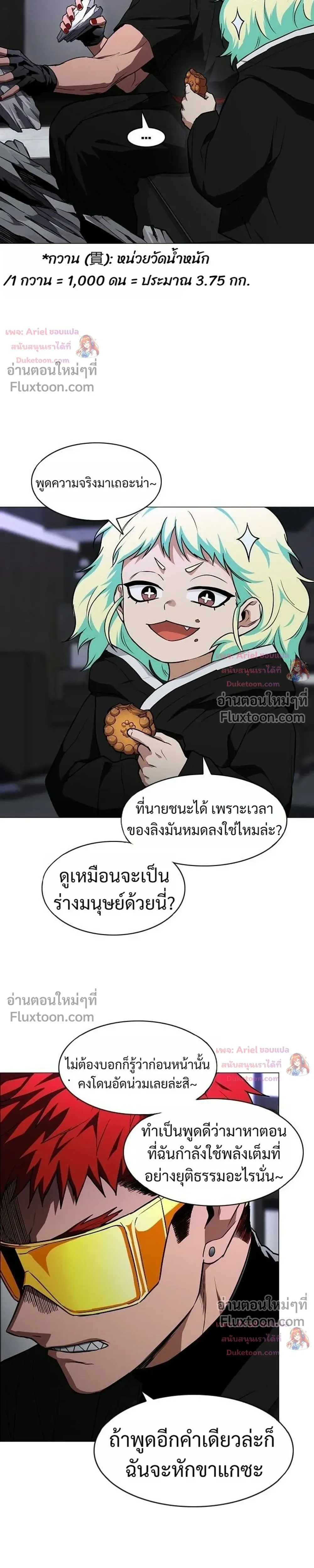 หน้าที่ 17