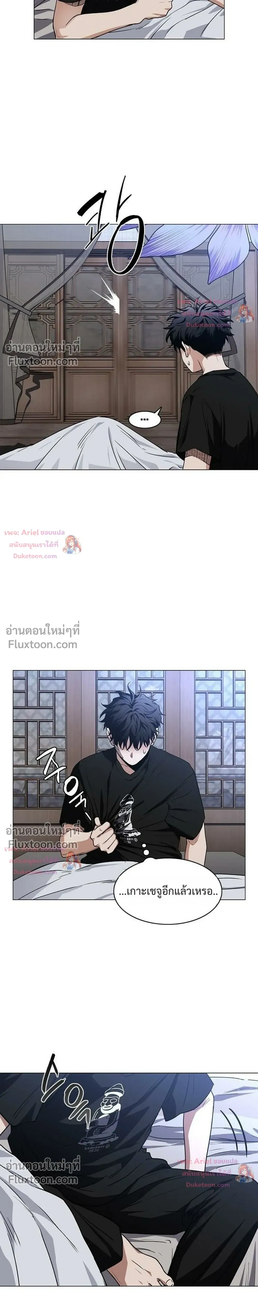 หน้าที่ 27