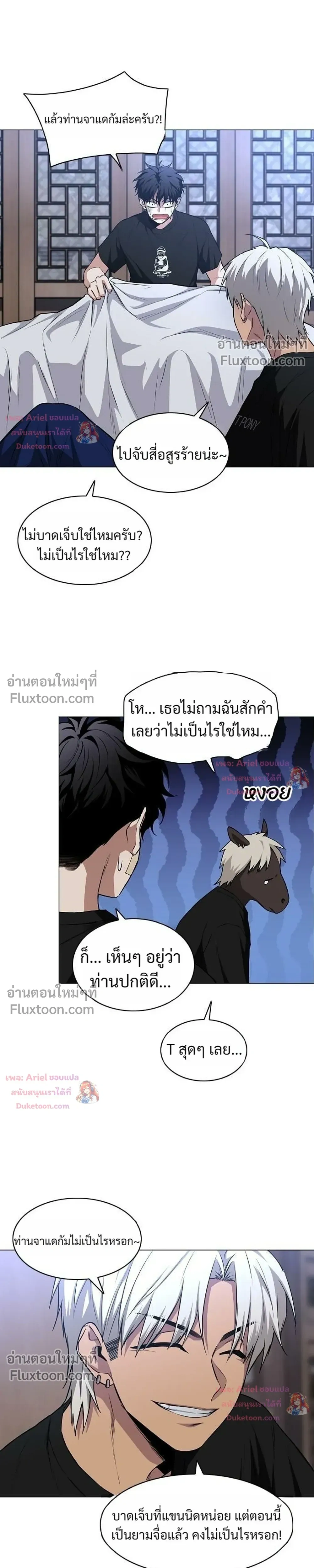 หน้าที่ 25