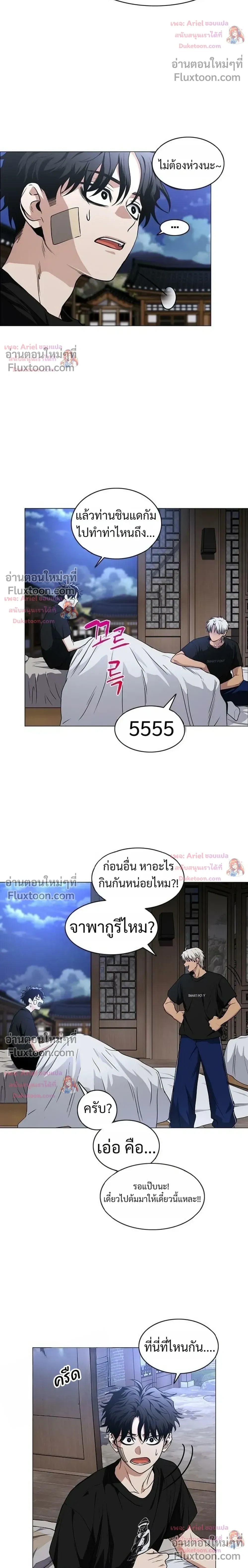 หน้าที่ 26