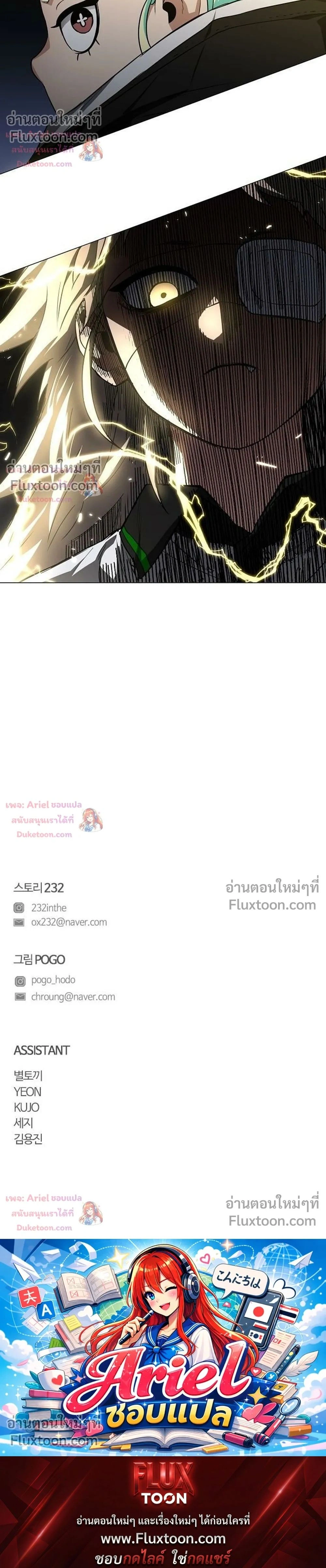 หน้าที่ 32
