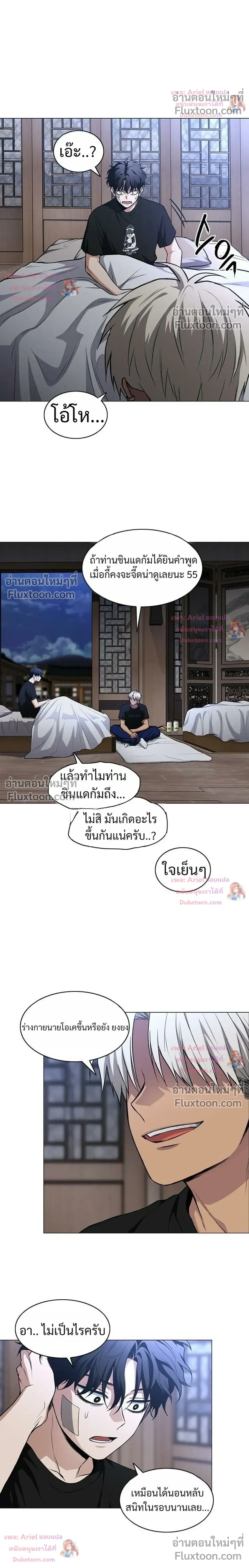 หน้าที่ 24