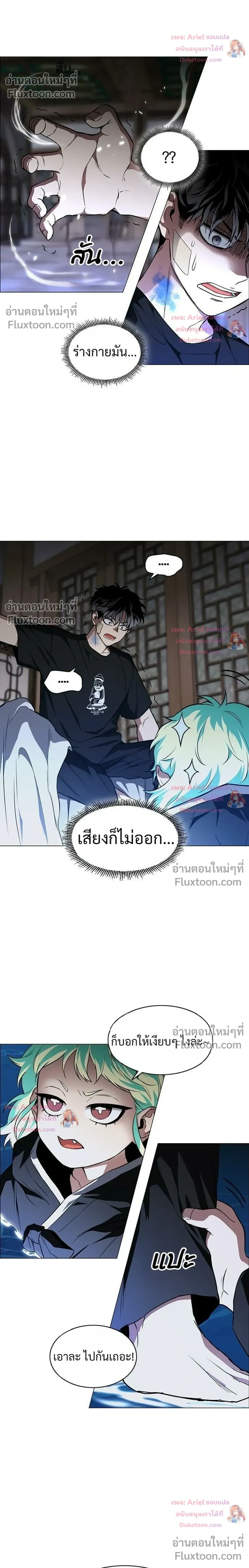 หน้าที่ 30