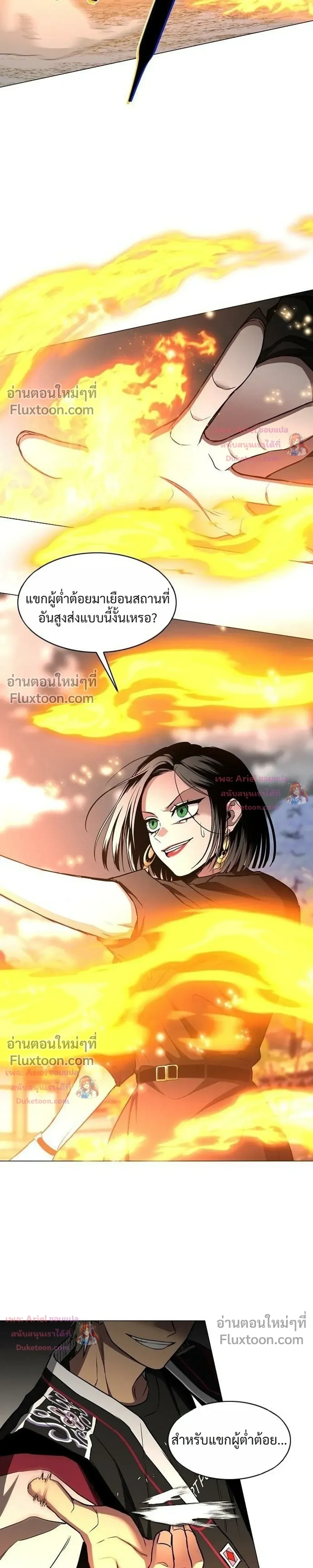 หน้าที่ 31