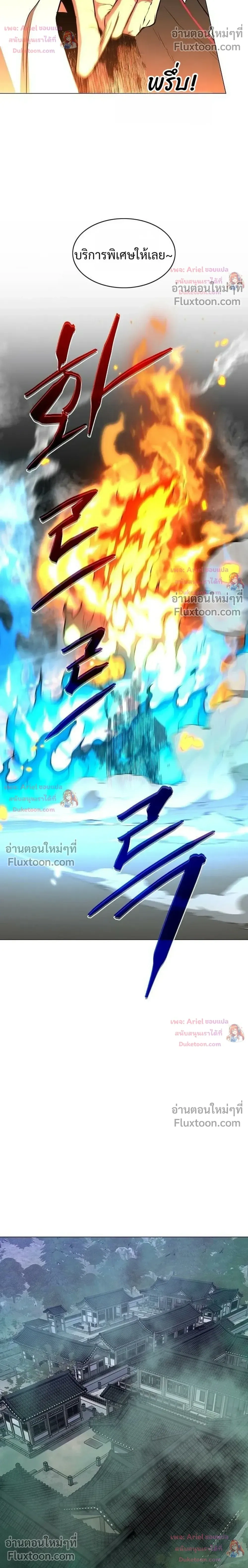 หน้าที่ 32