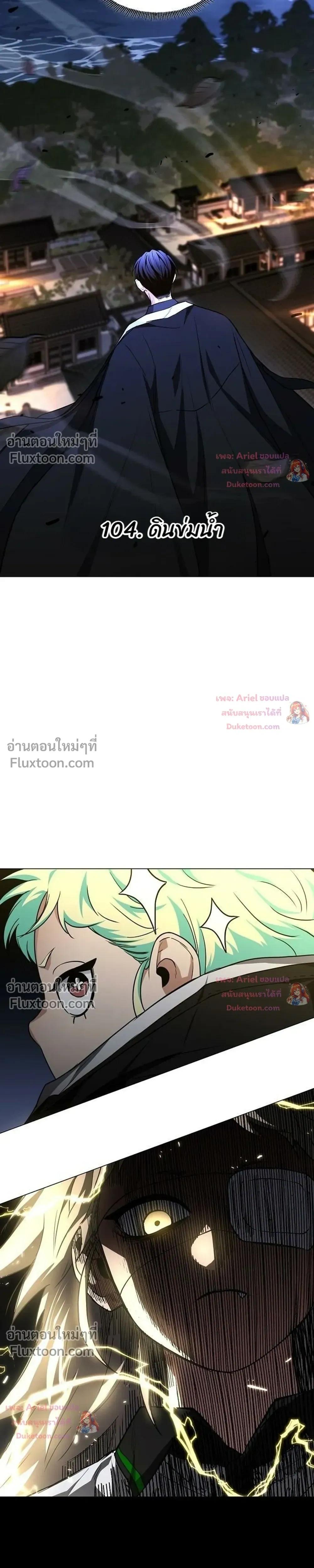 หน้าที่ 3