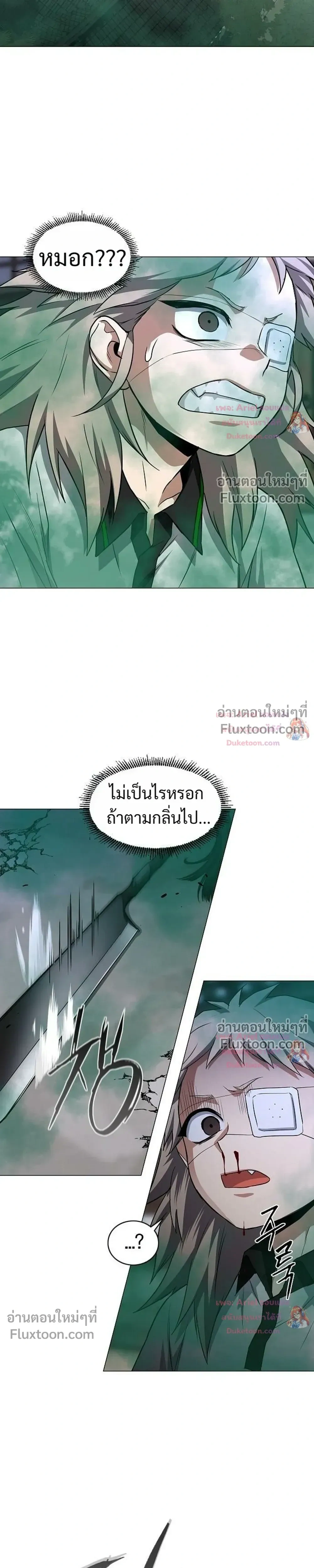 หน้าที่ 33