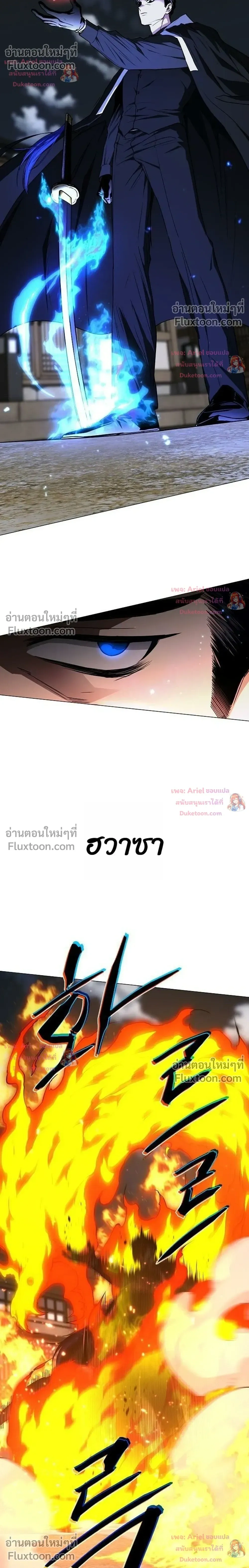 หน้าที่ 30