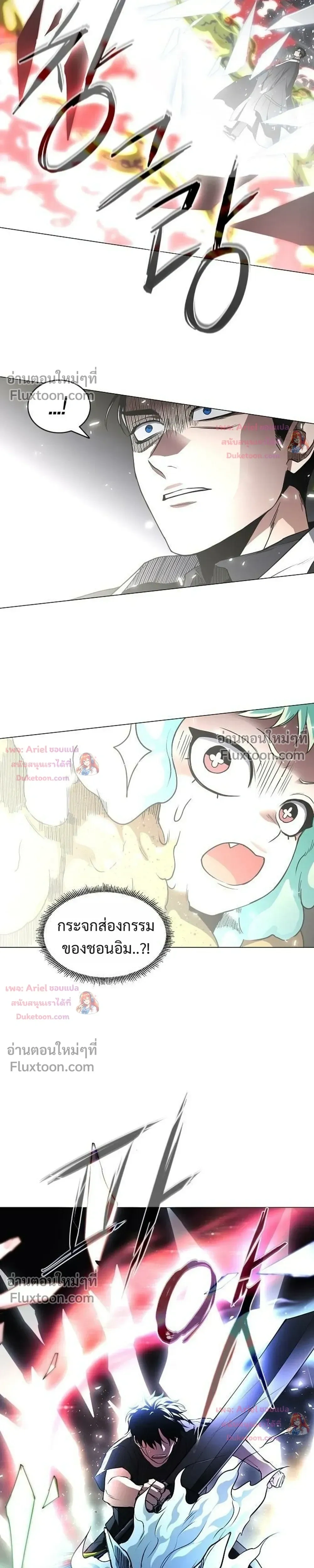 หน้าที่ 31