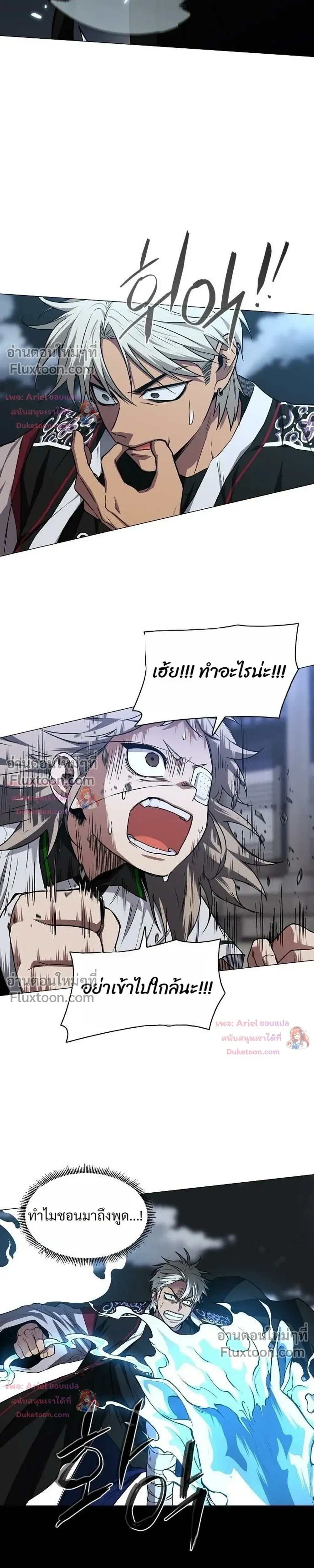 หน้าที่ 29